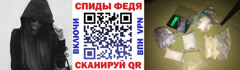 где купить наркоту Иннополис АМФЕТАМИН Розовый