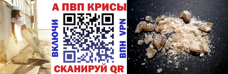Alfa_PVP СК где можно купить Иннополис