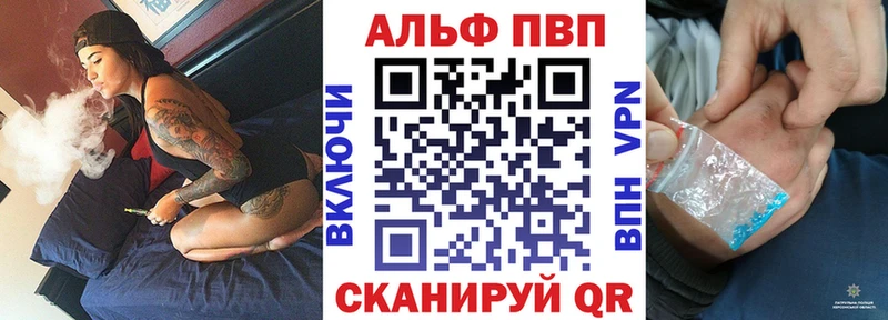А ПВП СК Иннополис
