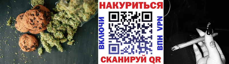 kraken как войти  Иннополис  Canna-Cookies марихуана  закладка 