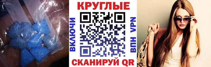 Ecstasy Philipp Plein  кракен онион  Иннополис  магазин  наркотиков 