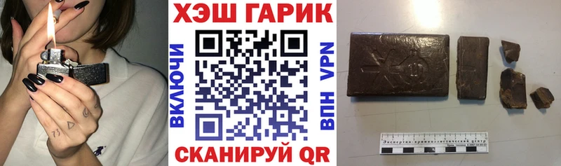 Гашиш 40% ТГК  Иннополис 