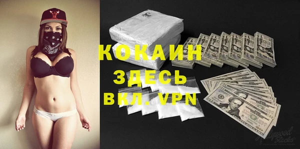 эйфоретик Зеленокумск