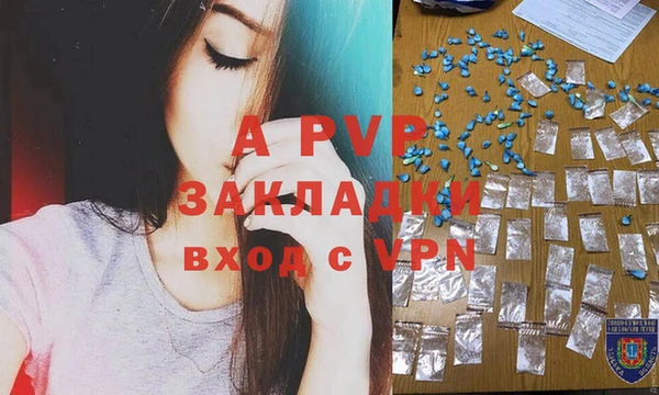 прущая мука Зеленодольск