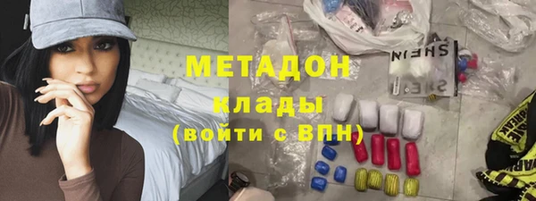 экстази Иннополис