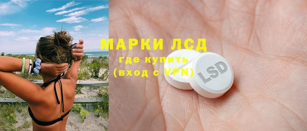 эйфоретик Зеленокумск