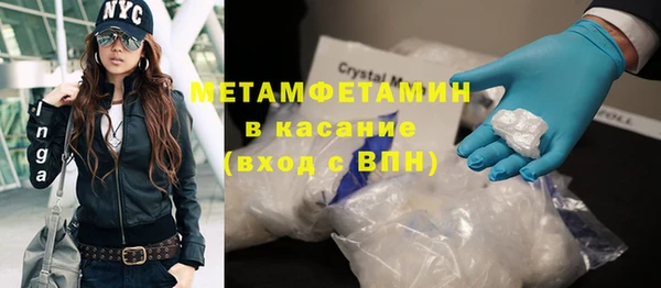 кокаин Зерноград