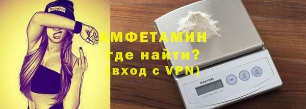 мефедрон мука Инта