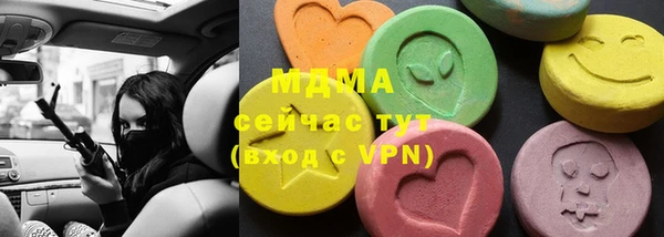 прущая мука Зеленодольск