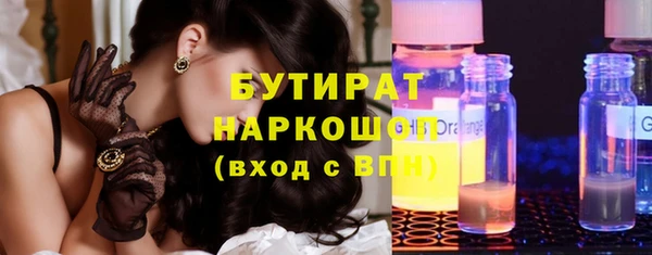 таблы Инсар