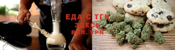 прущая мука Зеленодольск