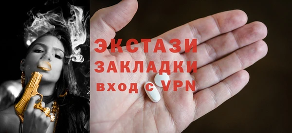 эйфоретик Зеленокумск