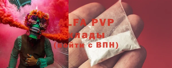 эйфоретик Зеленокумск