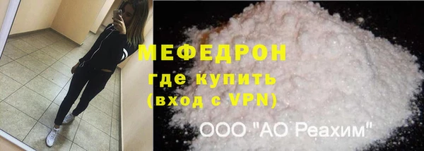 спайс Гатчина