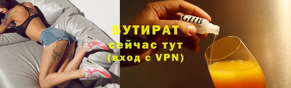 кокаин Зерноград