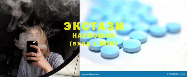 эйфоретик Зеленокумск