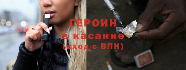 кокаин Зерноград