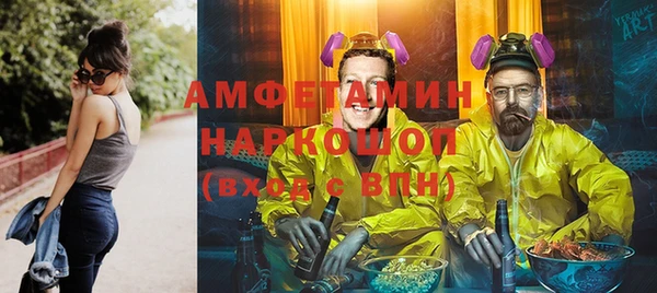 эйфоретик Зеленокумск