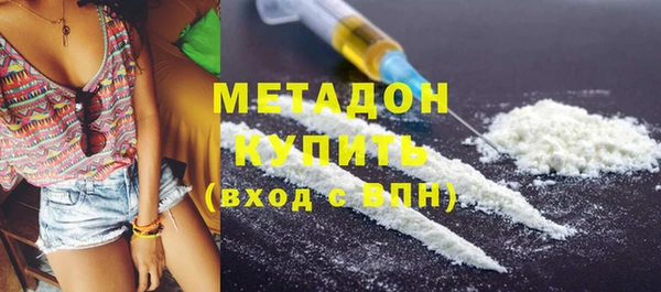 эйфоретик Зеленокумск