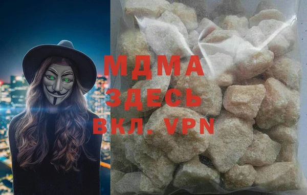 кокаин Зерноград