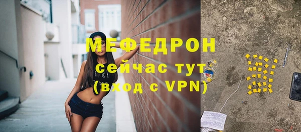эйфоретик Зеленокумск