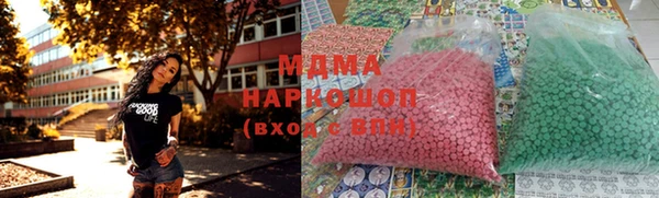 кокаин Зерноград