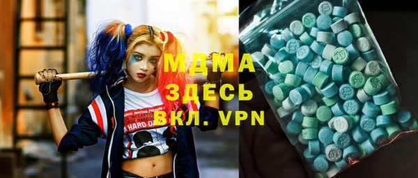 эйфоретик Зеленокумск