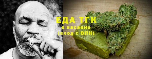 эйфоретик Зеленокумск