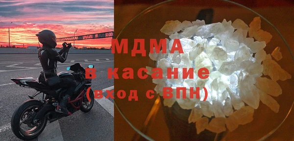 эйфоретик Зеленокумск
