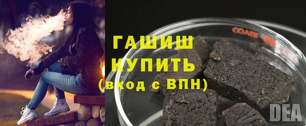 кокаин Зерноград