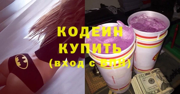 кокаин Зерноград
