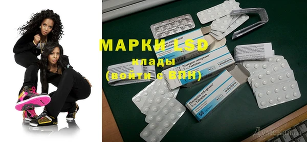 кокаин Зерноград