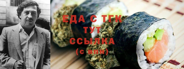 прущая мука Зеленодольск