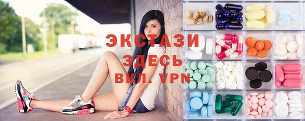 эйфоретик Гвардейск