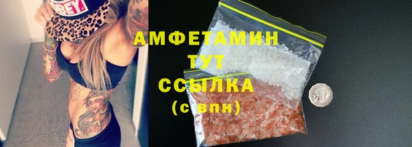 кокаин Зерноград