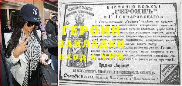эйфоретик Зеленокумск