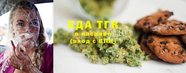эйфоретик Зеленокумск