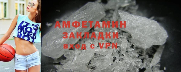 эйфоретик Зеленокумск