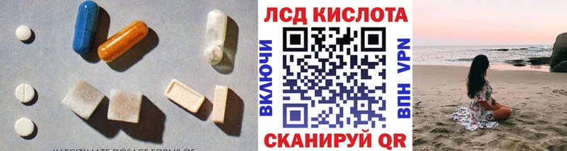 магазин    Иннополис  LSD-25 экстази кислота 