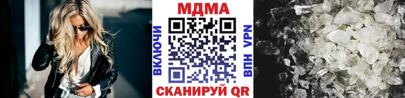 hydra ONION дарнет шоп Иннополис МДМА кристаллы