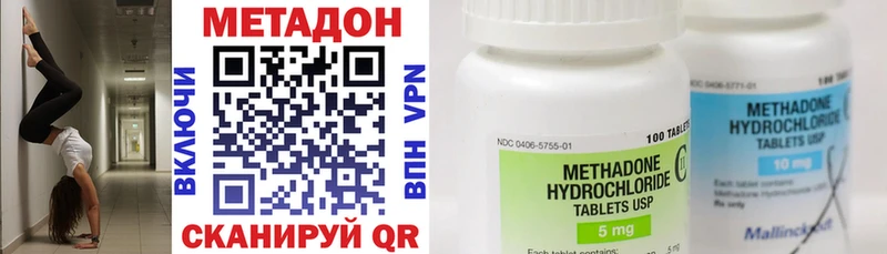 МЕТАДОН мёд  купить  сайты  Иннополис 