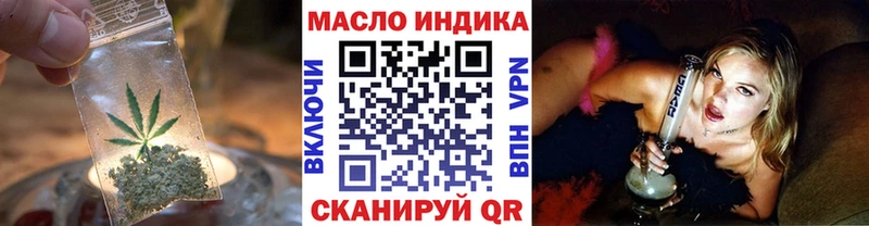 ТГК вейп Иннополис
