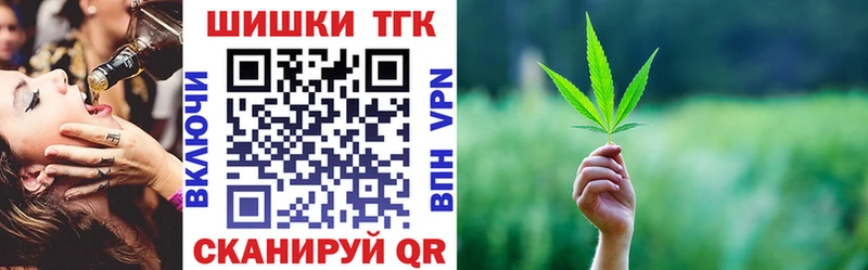 дарк нет телеграм  Иннополис  Бошки марихуана White Widow  где найти  